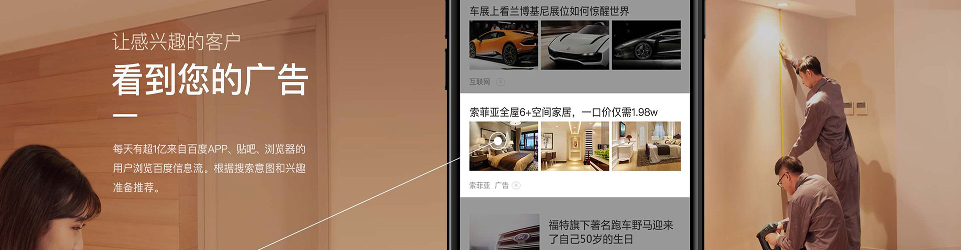 襄汾竞价托管